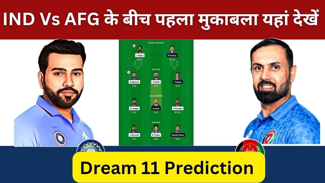 ind-vs-afg-dream-11-prediction