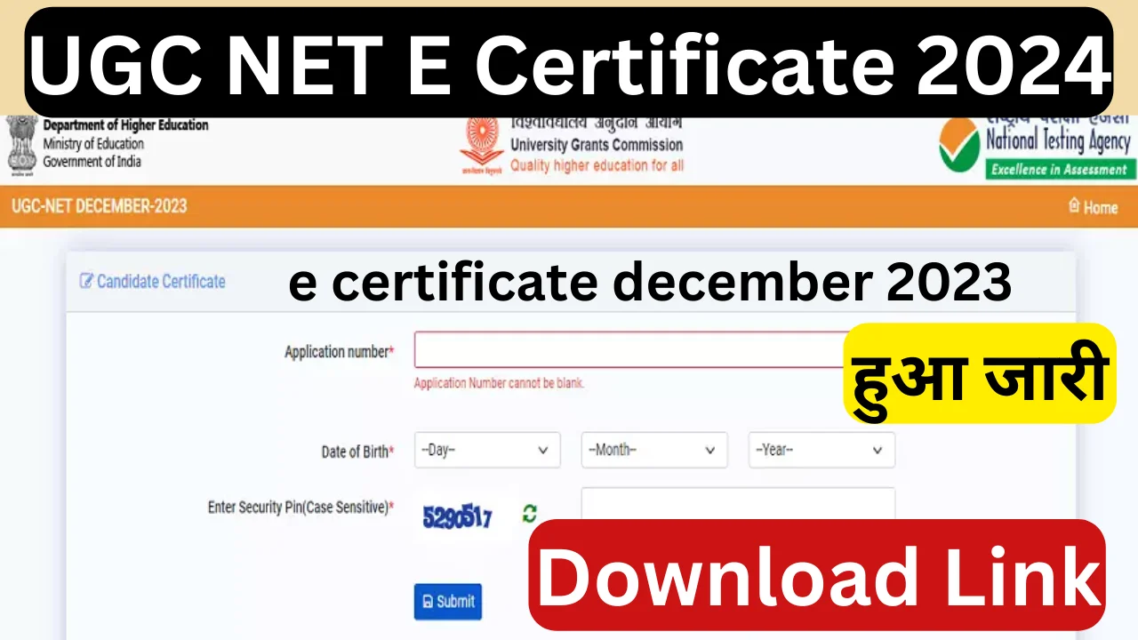 UGC NET E Certificate 2024 Download Link