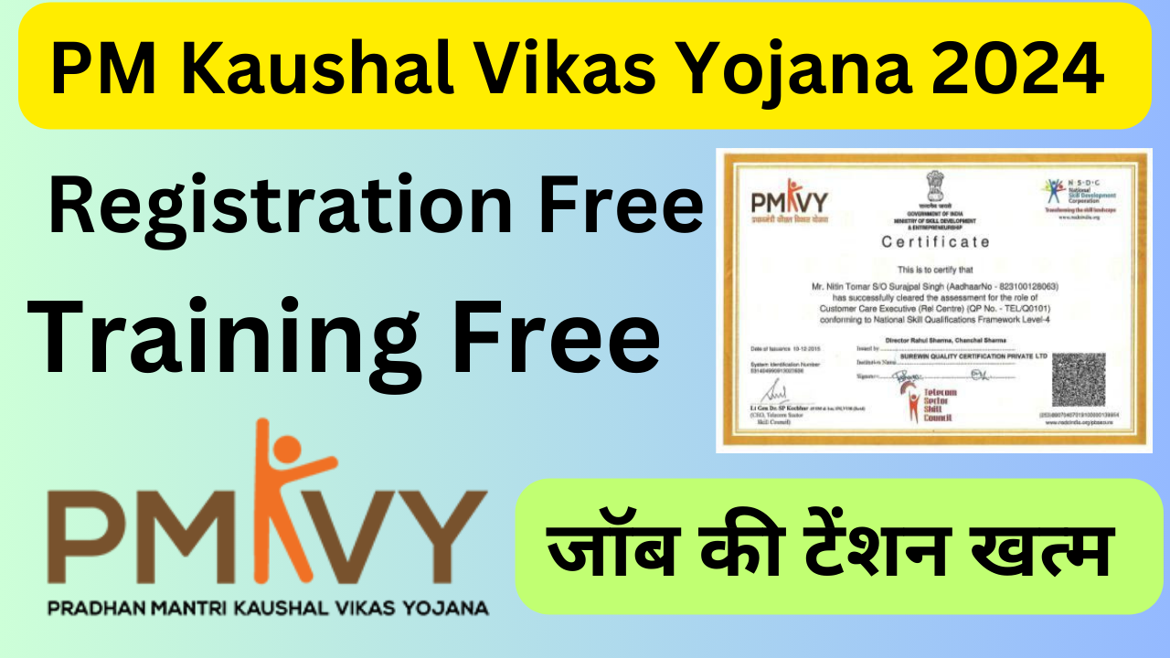PM Kaushal Vikas Yojana 2024 Training & Registration