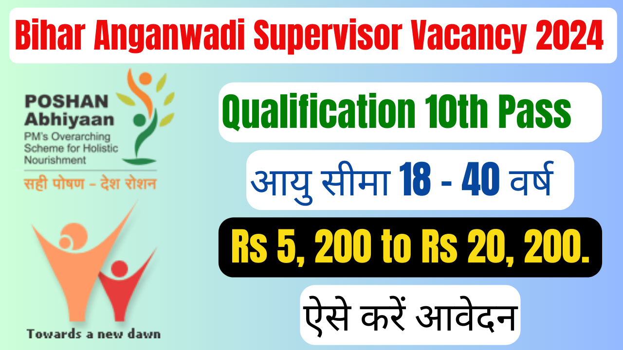 Bihar Anganwadi Supervisor Vacancy 2024