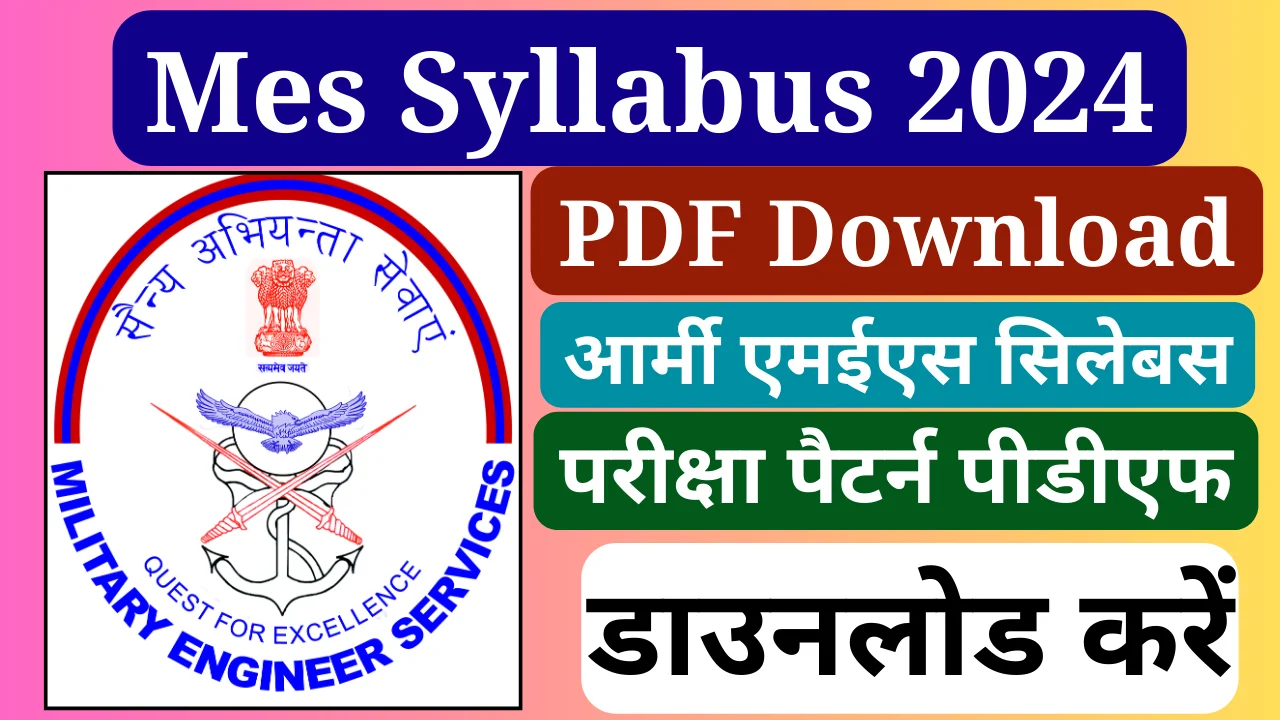 Mes Syllabus 2024 PDF Download