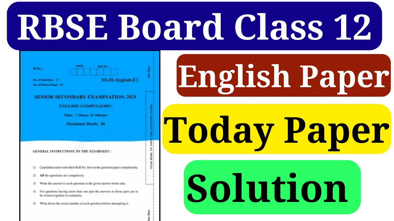 RBSE Board Class 12th English Paper Solution | Class 12th Paper Solution