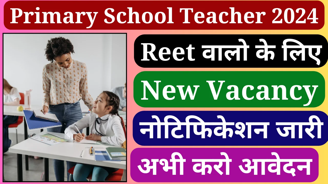 Primary School Teacher Recruitment 2024