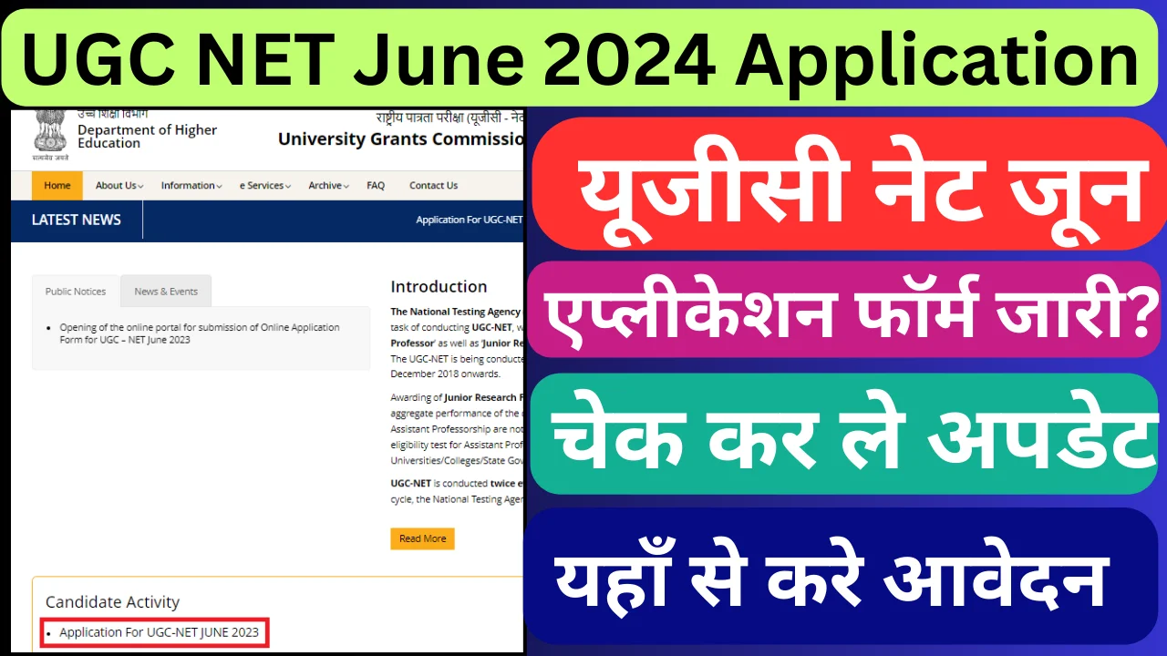 UGC NET June 2024 Application From