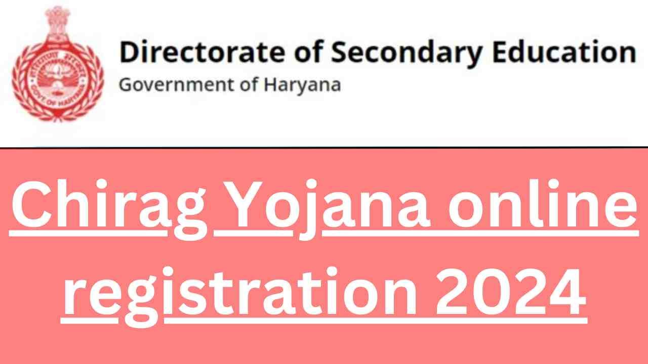 Chirag Yojana online registration 2024