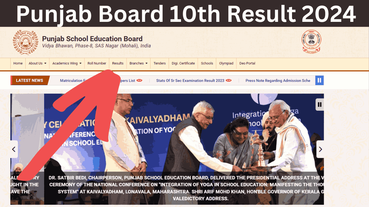 Punjab Board 10th Result 2024