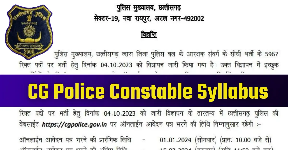 CG Police Constable Syllabus 2024