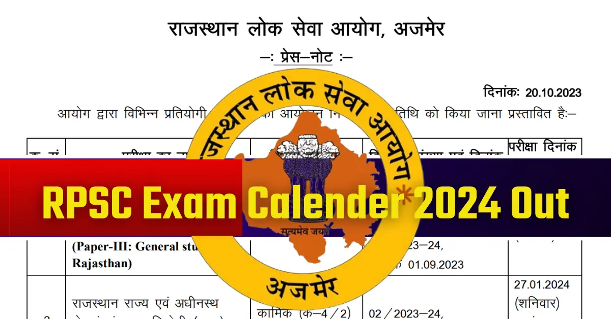 (New) RPSC Exam Calender 2024 out, Download RPSC Exam Schedule AWBI