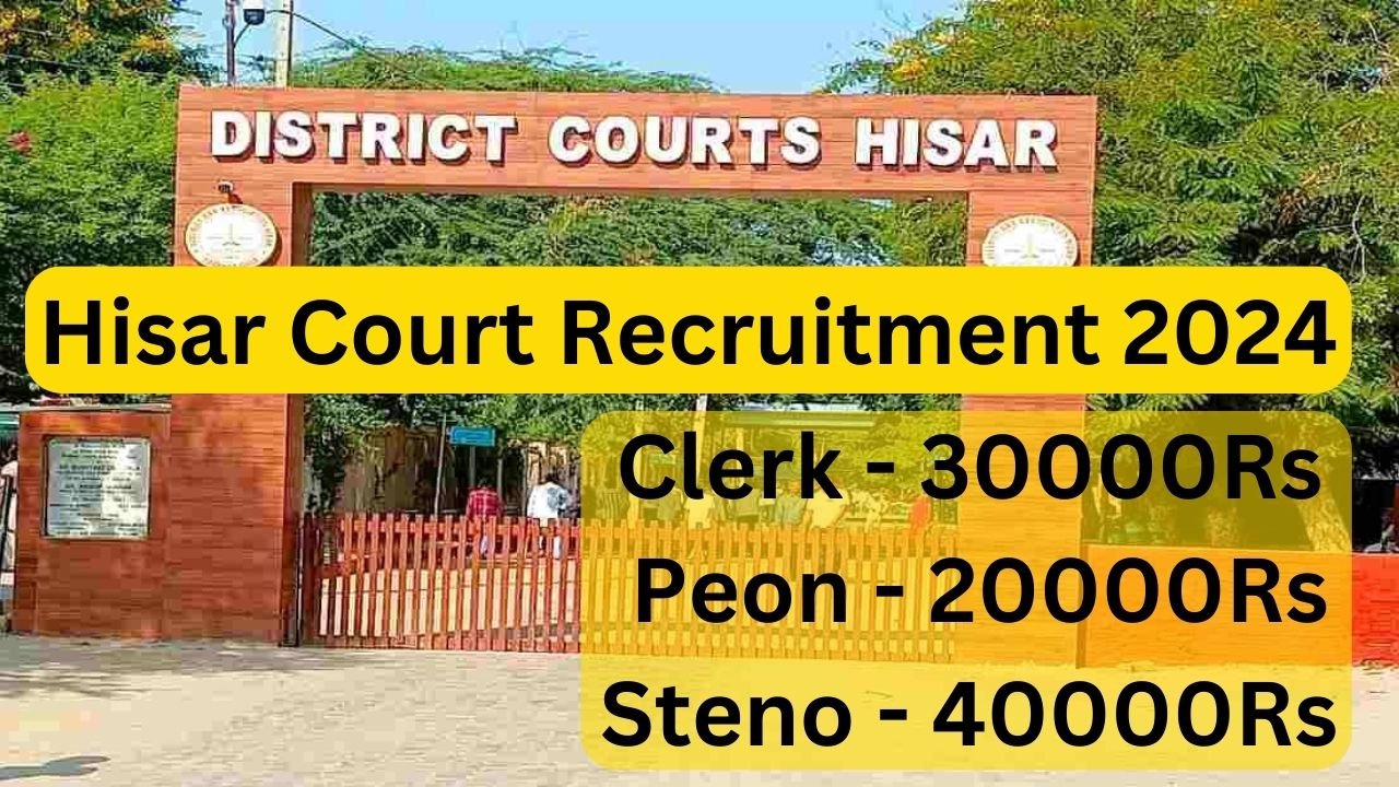 Hisar Court Recruitment 2024