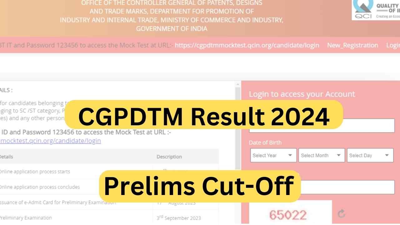 CGPDTM Result 2024