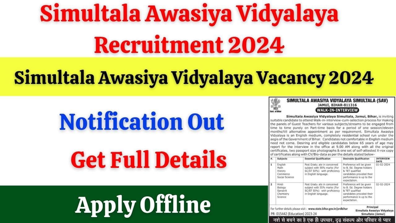 Simultala Awasiya Vidyalaya Recruitment 2024
