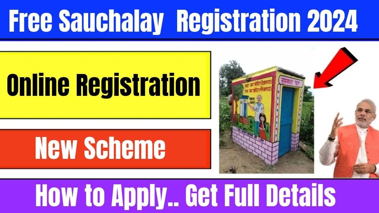 Free Sauchalay Online Registration 2024