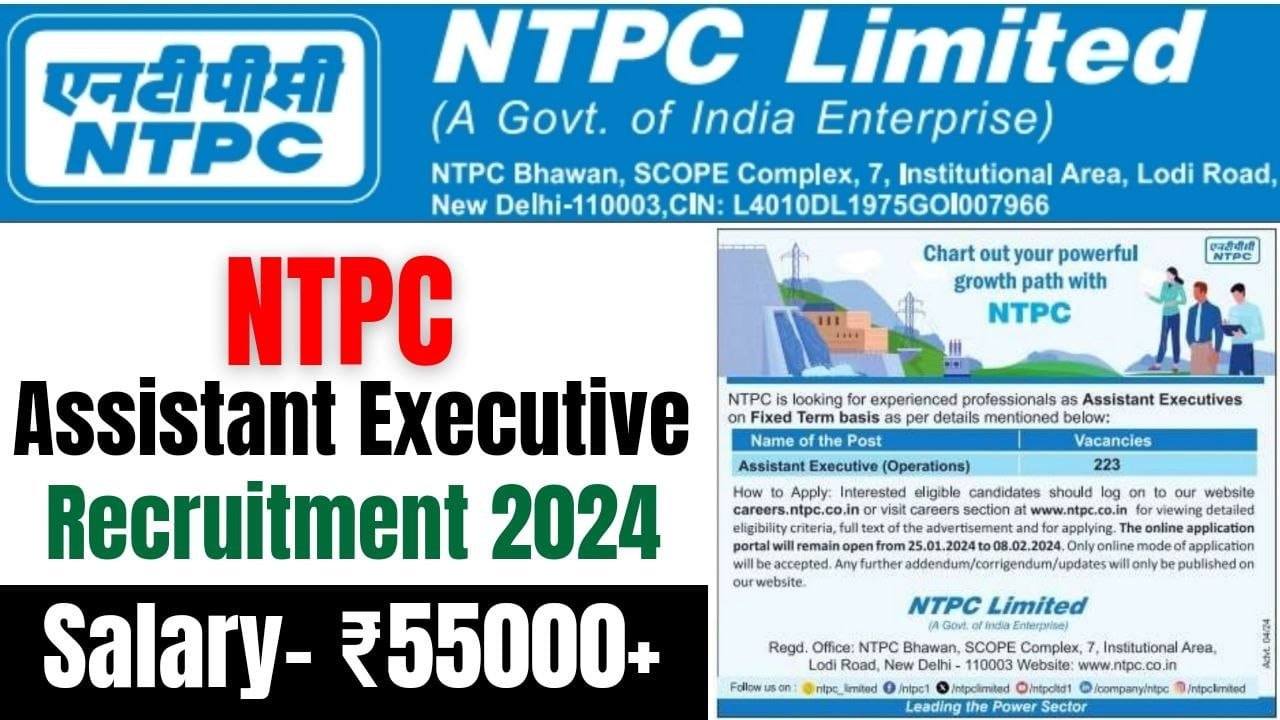 NTPC Assistant Executive Recruitment 2024