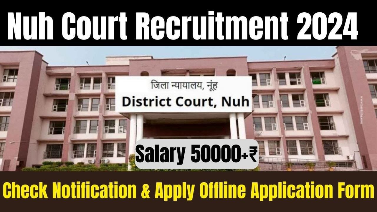 Nuh Court Recruitment 2024