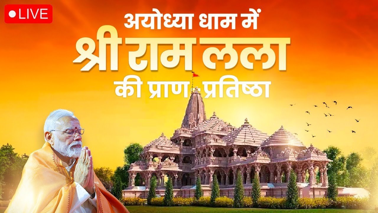 ayodhya-ram-mandir-pran-pratishthan-live-streaming