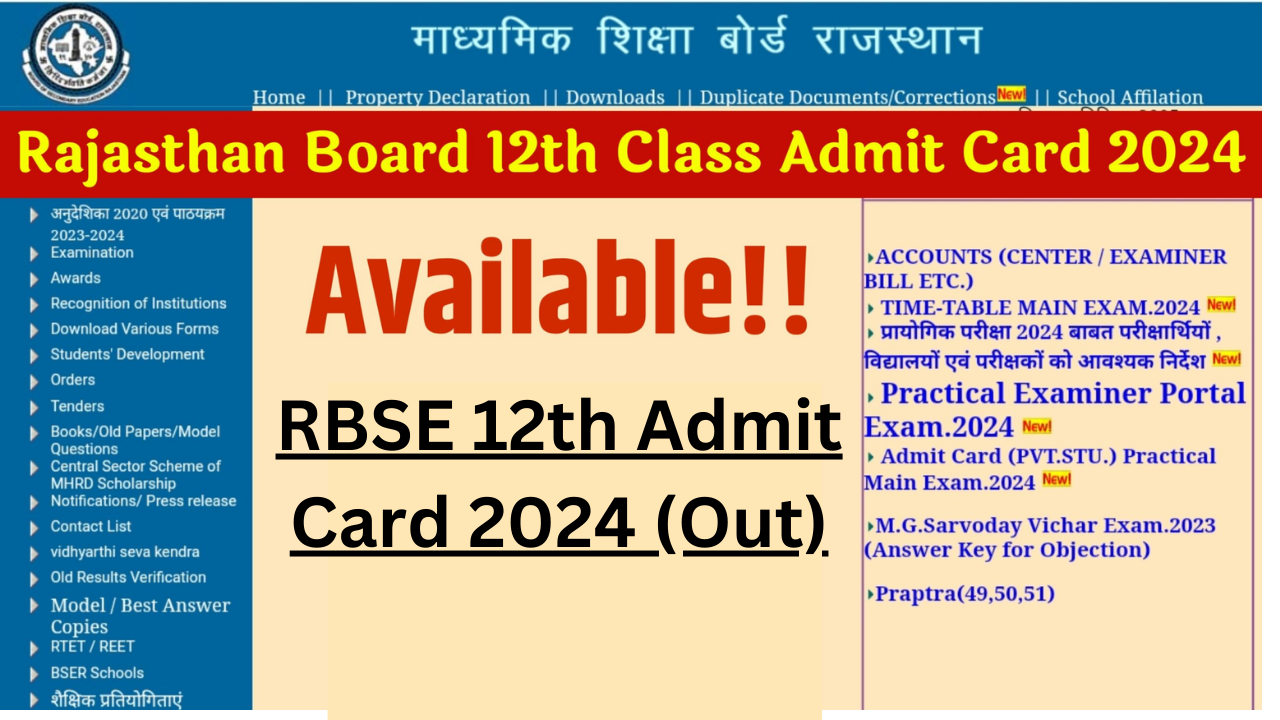 RBSE 12th Admit Card 2024 (Out) Exam Date, Name Wise Download Link