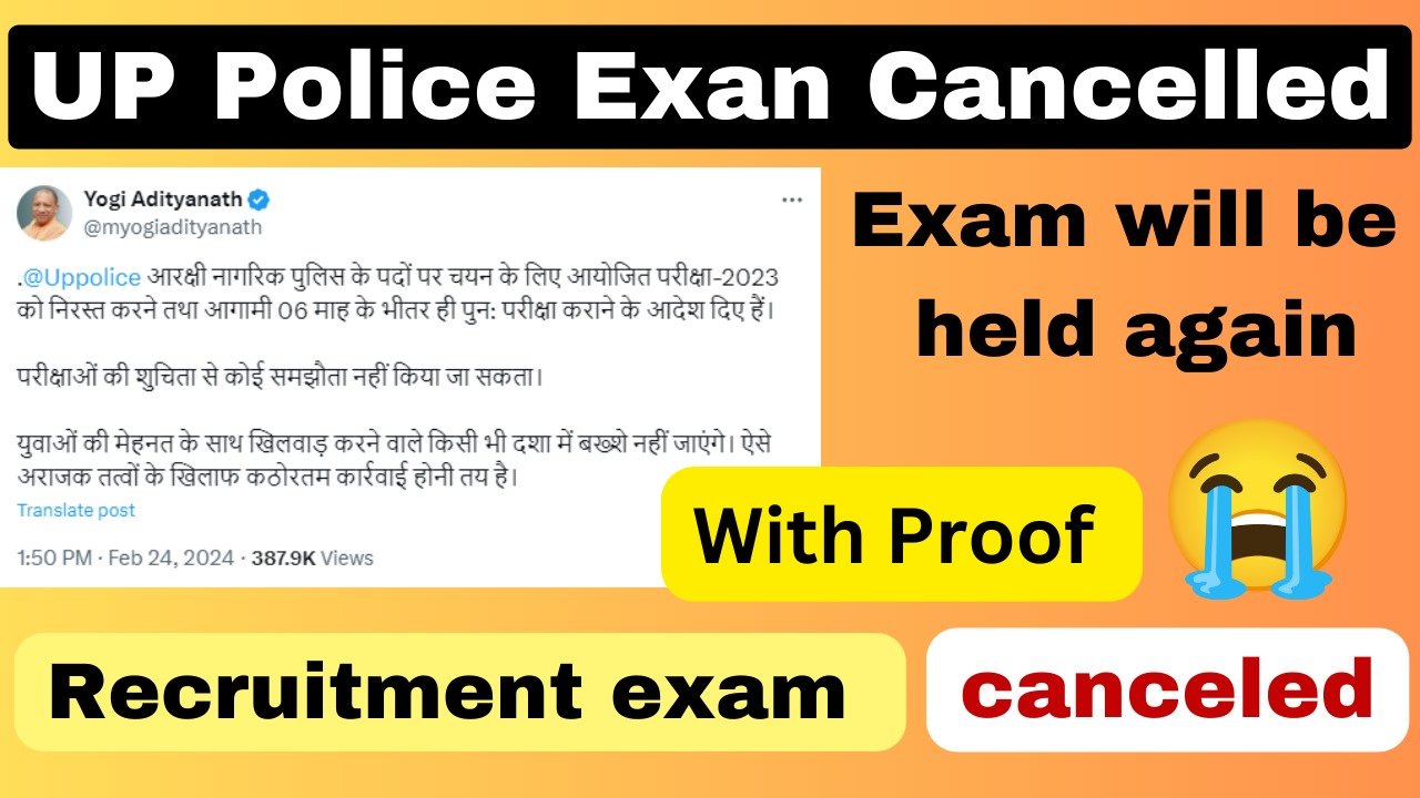 UP Police Exam cancel news