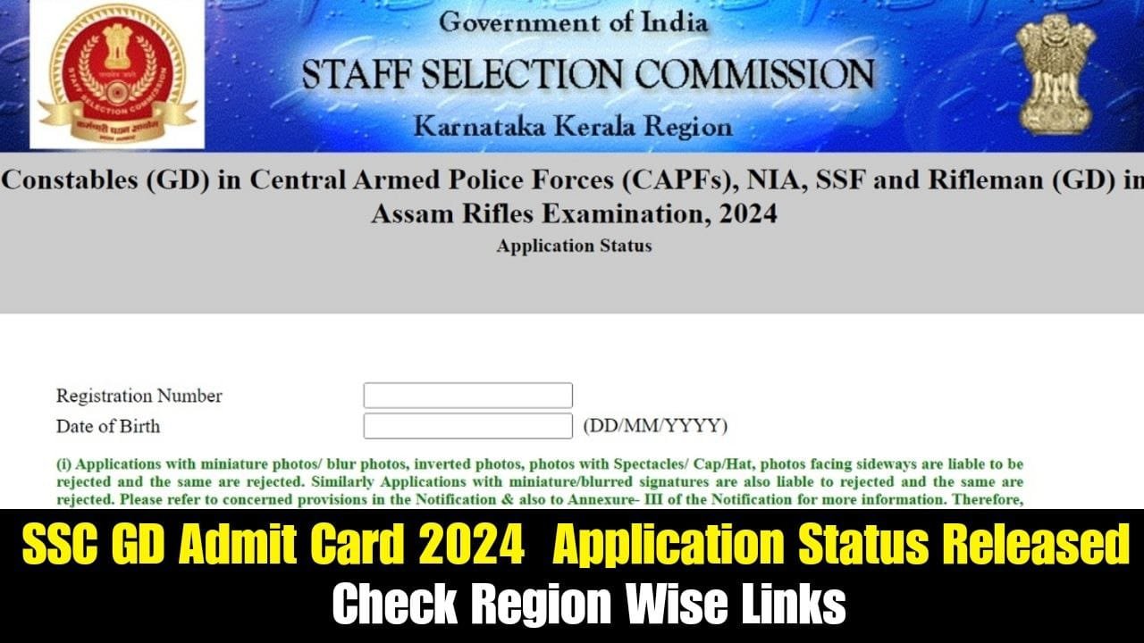 SSC GD Admit Card 2024 ssc.nic.in, Application Status Released, Check