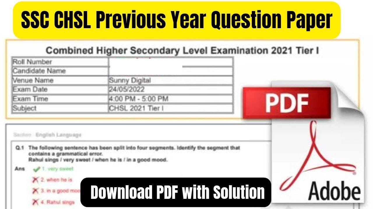 SSC CHSL Previous Year Question Paper, Download PDF with Solution
