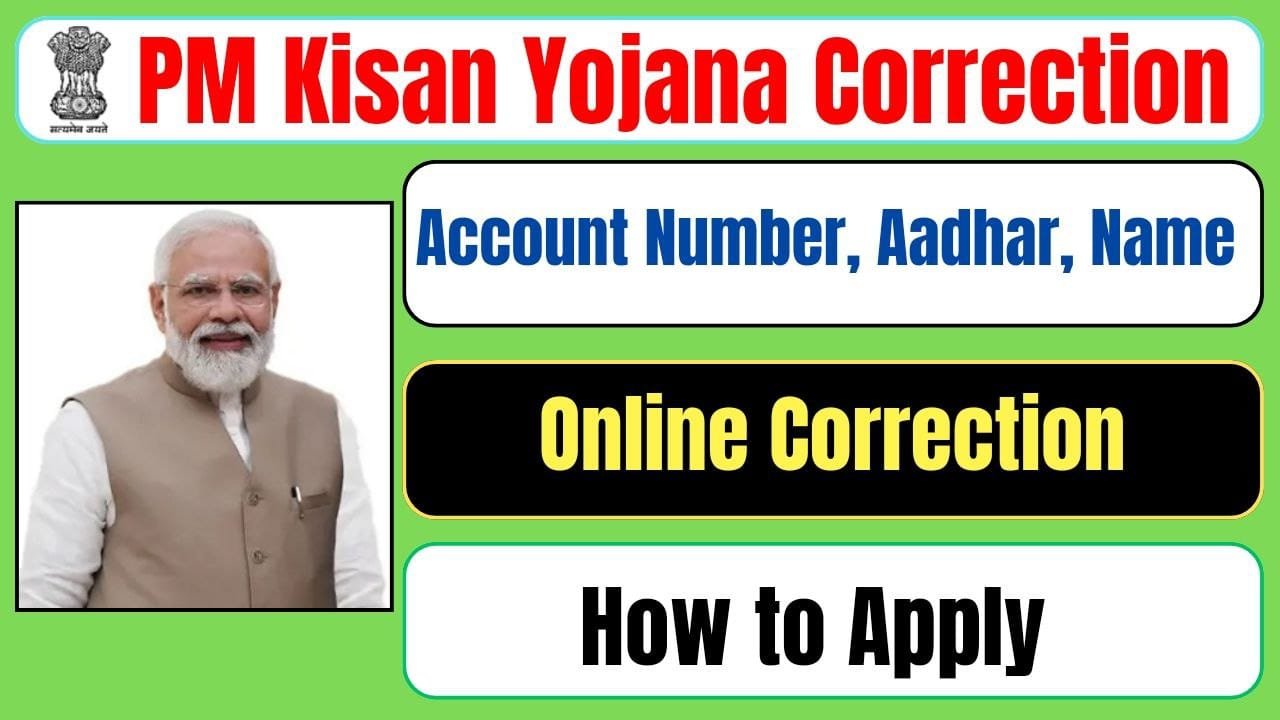 PM Kisan Yojana Correction