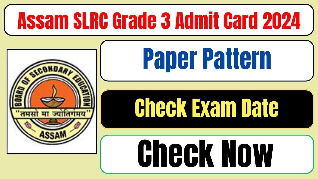 Assam SLRC Grade 3 Admit Card 2024