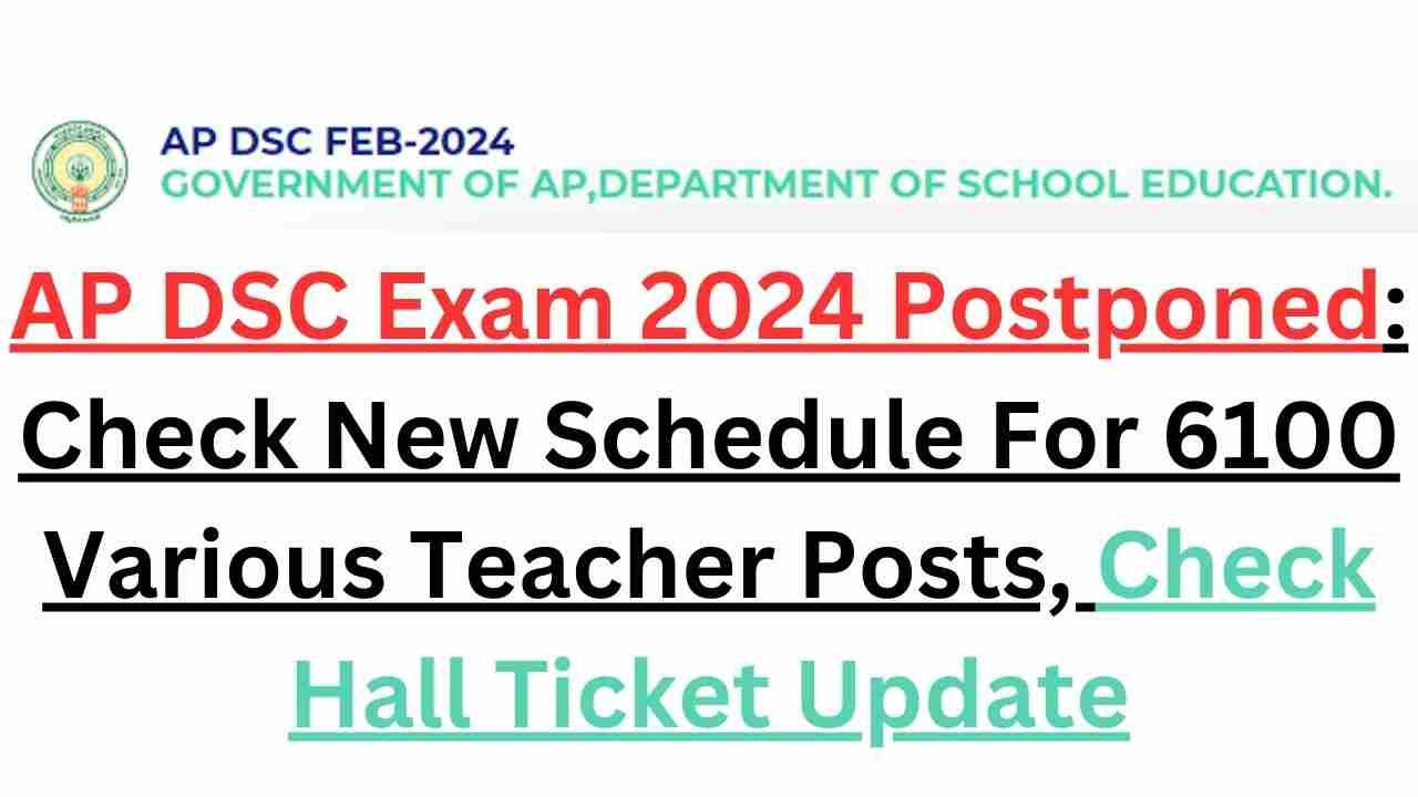 AP DSC Exam 2024 Postponed