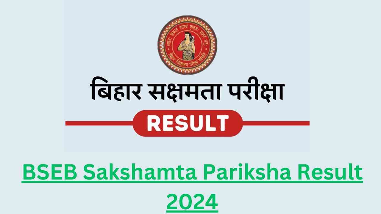 BSEB Sakshamta Pariksha Result 2024