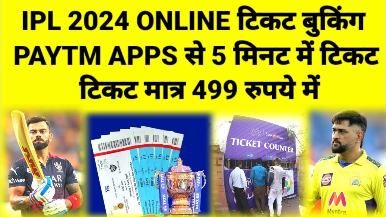 IPL Ticket Booking 2024