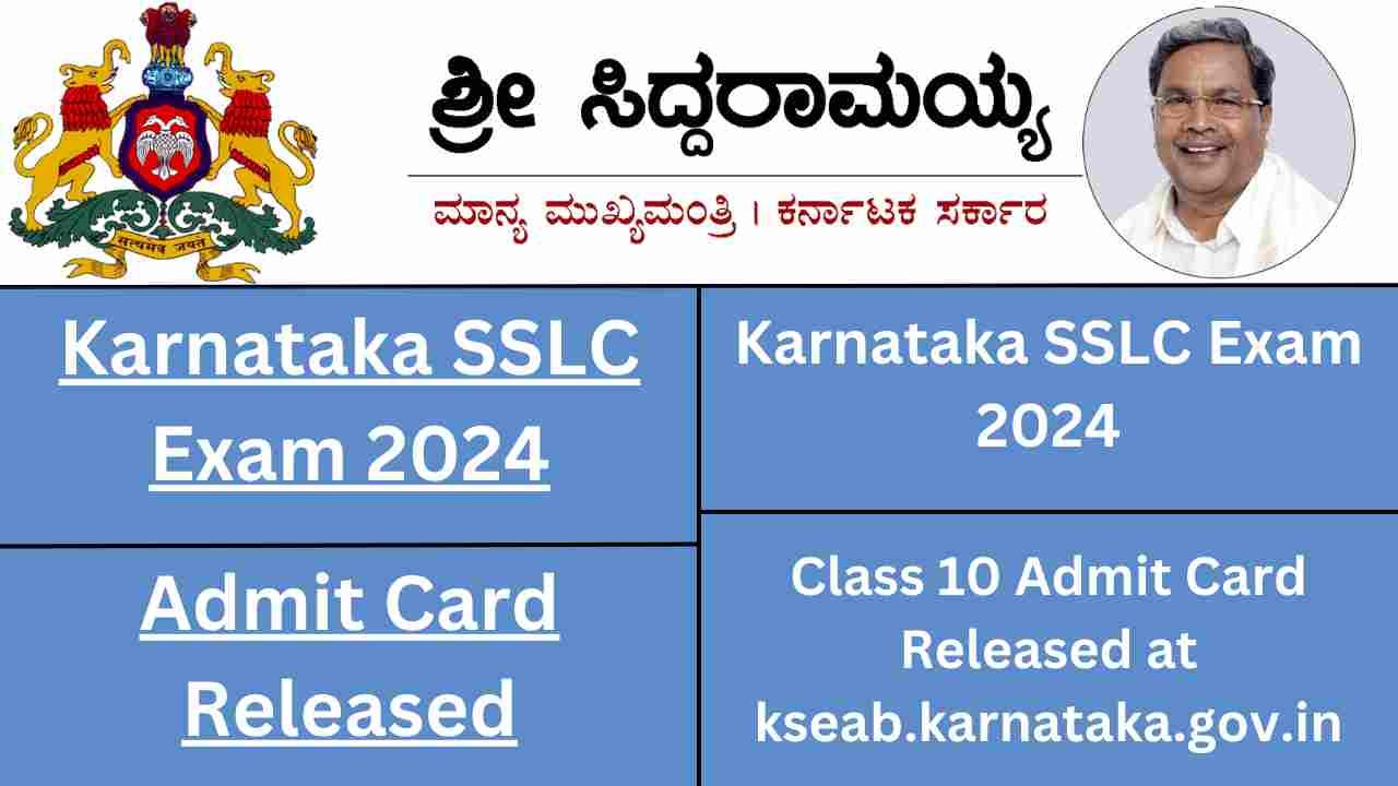Karnataka SSLC Exam 2024