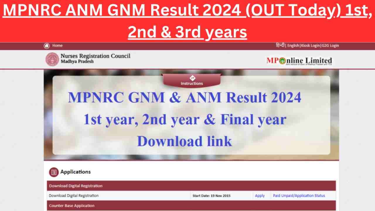 MPNRC ANM GNM Result 2024 (OUT Today) 1st, 2nd & 3rd years
