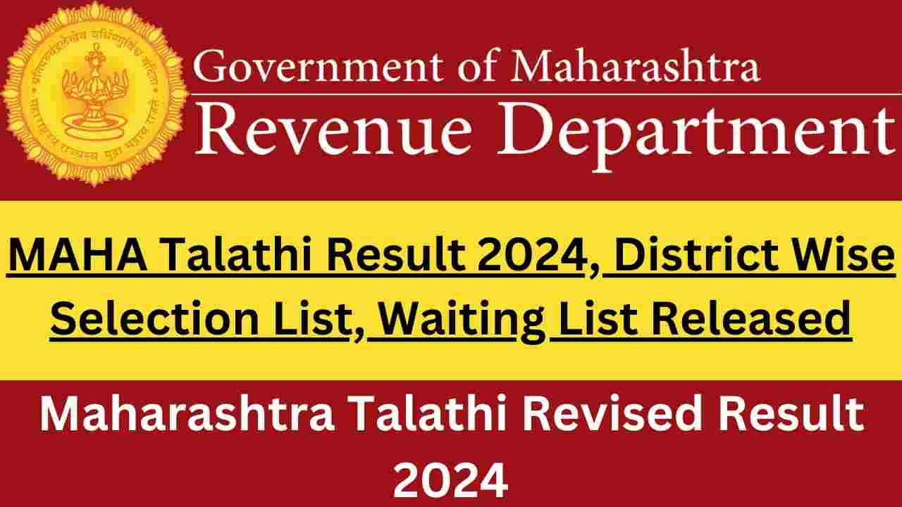 Maharashtra Talathi Revised Result 2024