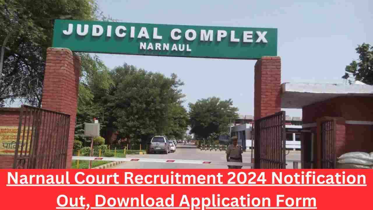Narnaul Court Recruitment 2024