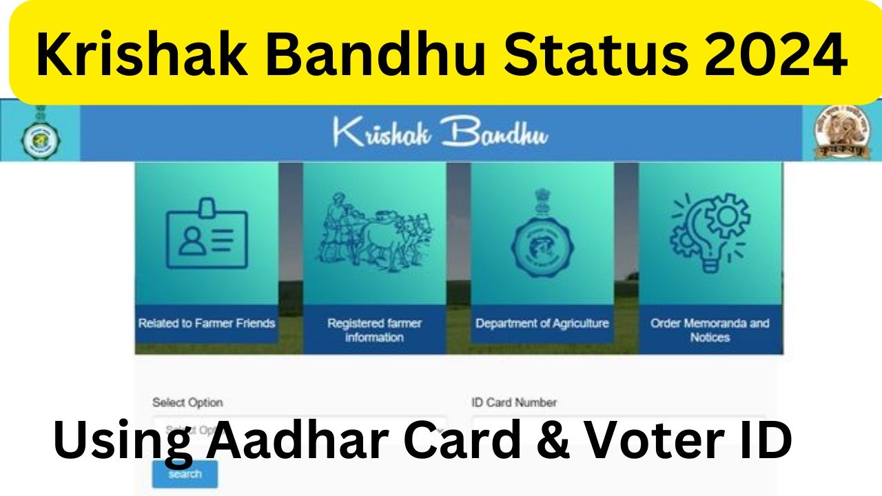 Krishak Bandhu Status 2024