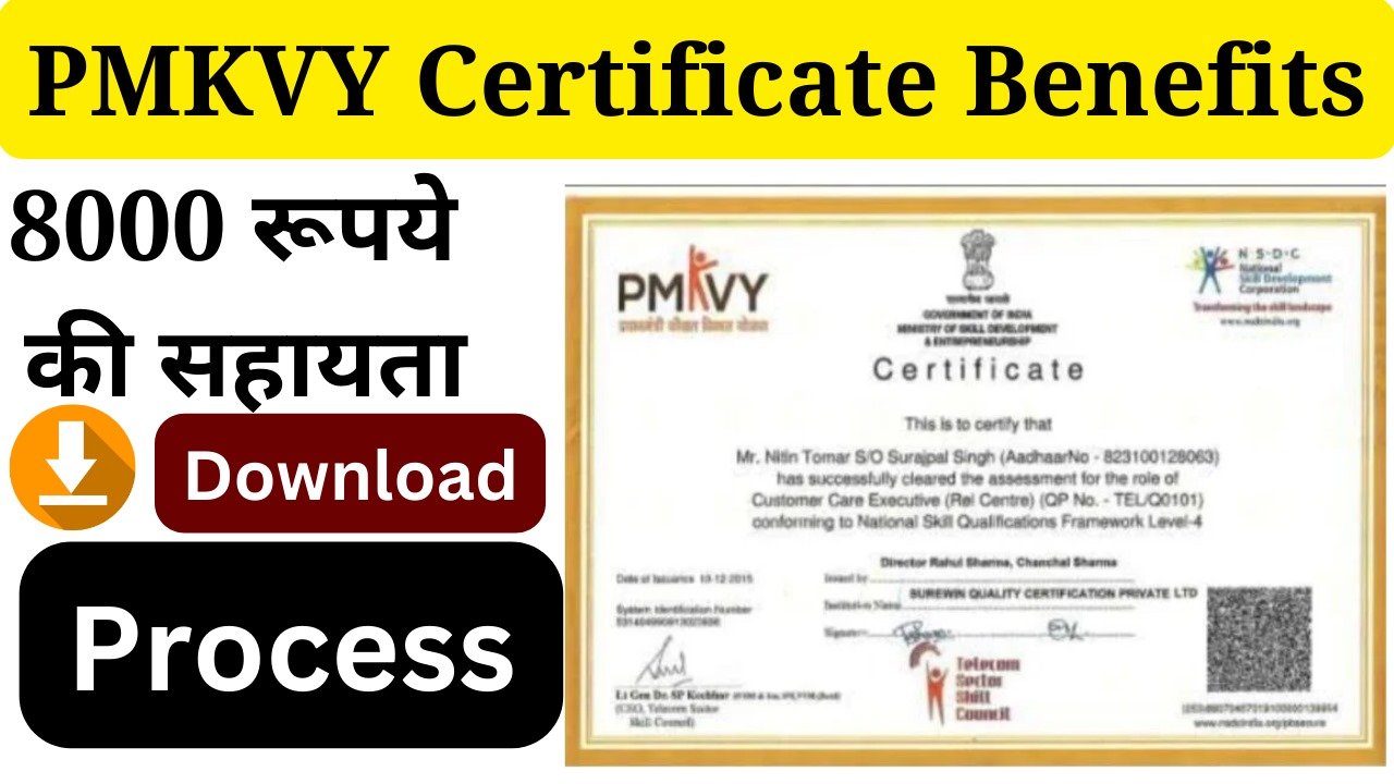 PMKVY Certificate Benefits & Download