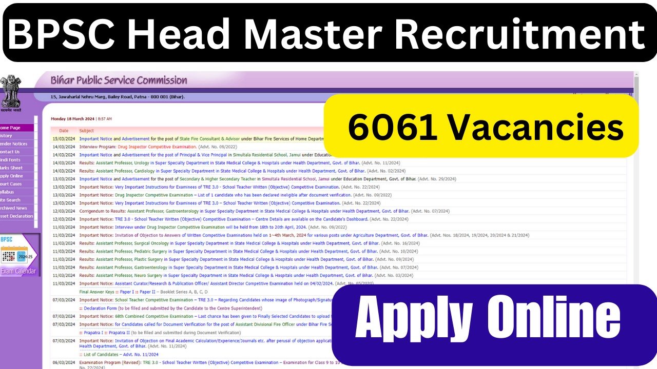BPSC Head Master Recruitment 2024