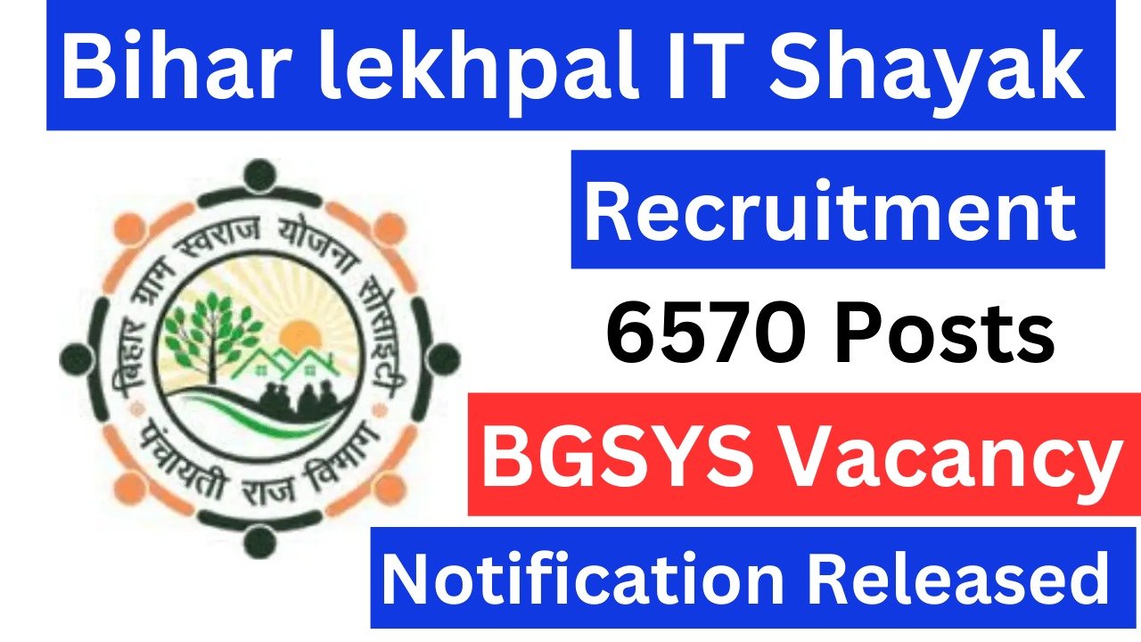 Bihar Lekhpal IT Shayak Recruitment