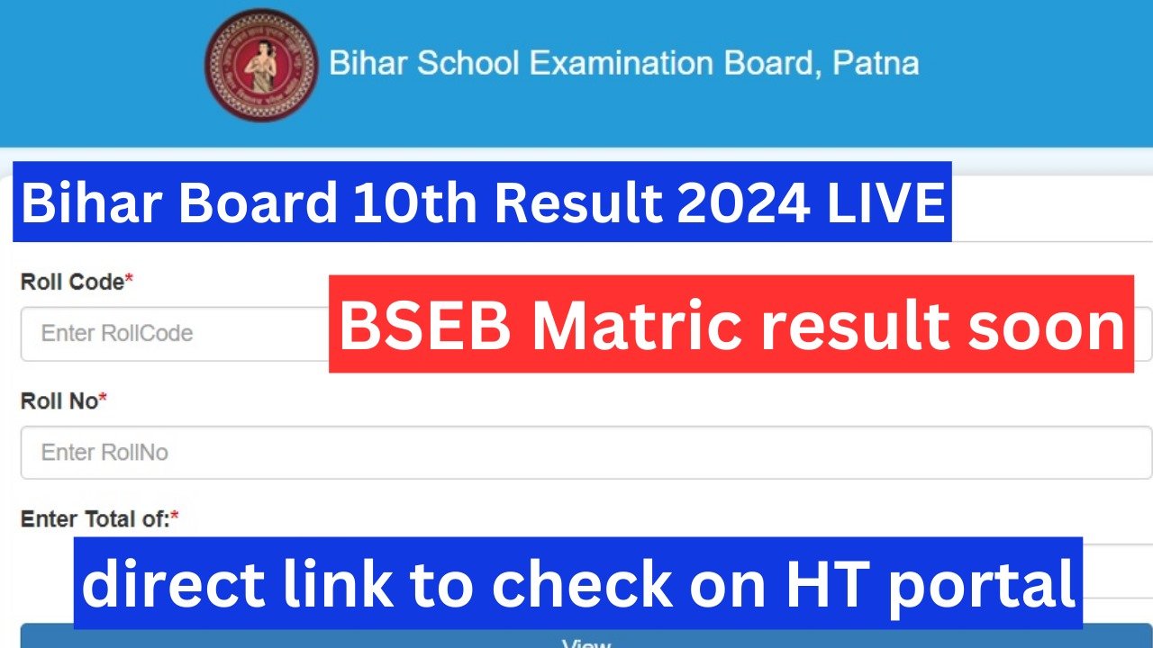 Bihar Board 10th Result 2024 LIVE