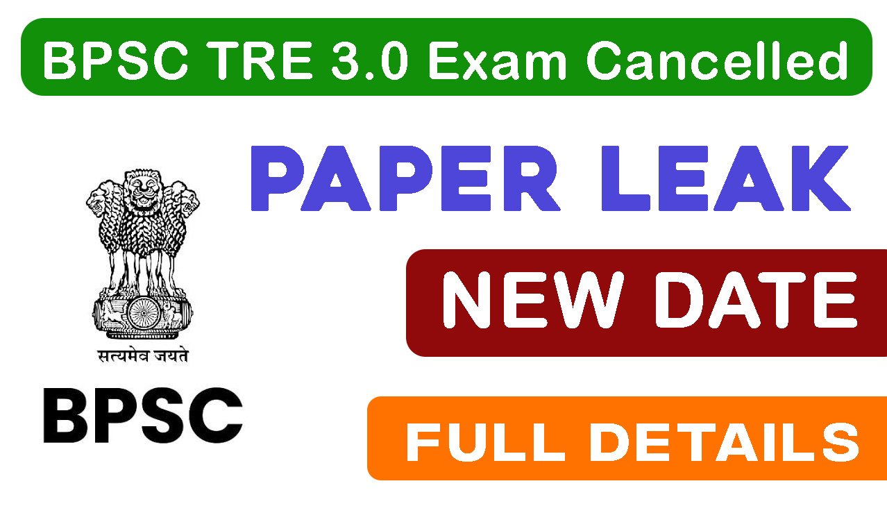 BPSC TRE 3.0 Exam Cancelled