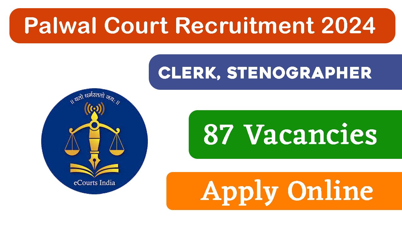 Palwal Court Recruitment 2024