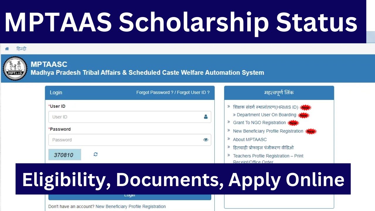 MPTAAS Scholarship Status